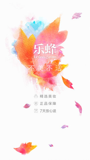 乐蜂网