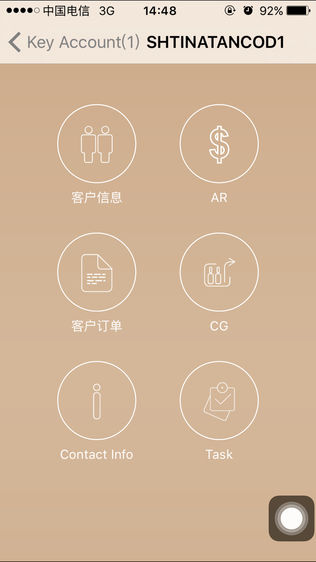 SalesMobileͼ2