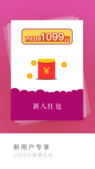 葡萄集