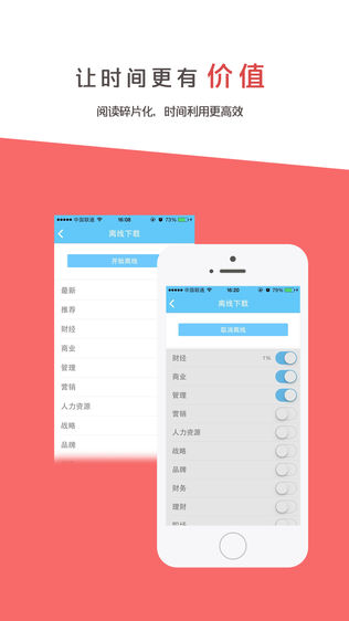 MBA智库资讯