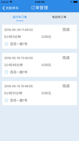 ͣͼ2