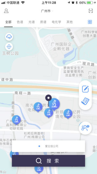 聚变师