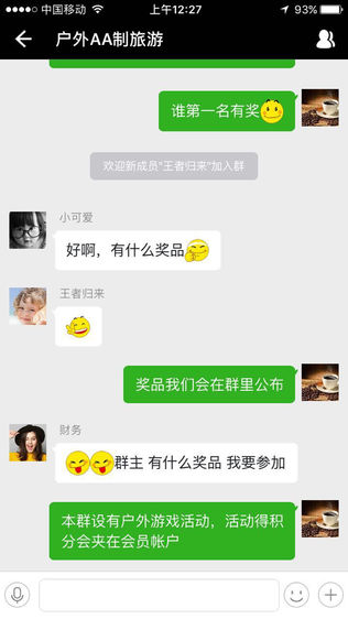 ΢罻ͼ2