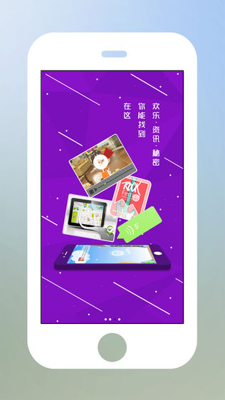 淘密