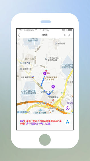 淘密