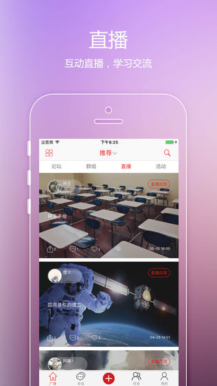 飞客达人