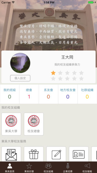 |УAPPͼ1
