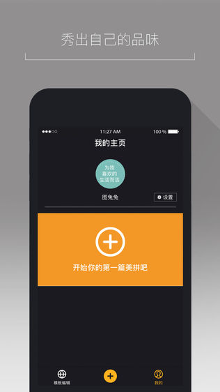 音乐相册