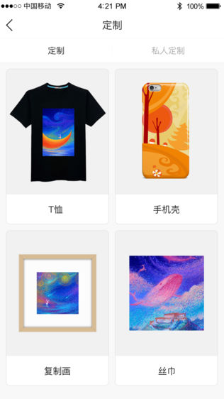 初品画