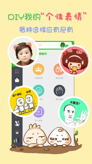 表情大全
