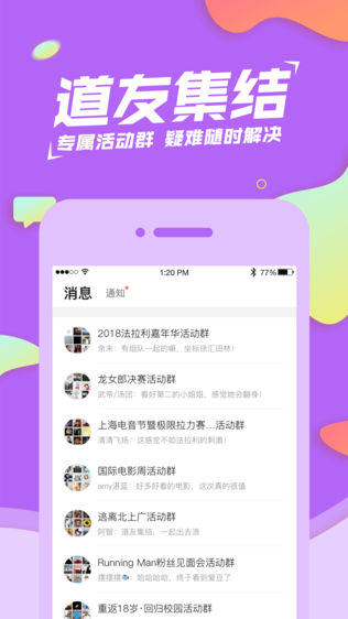 泛娱点评