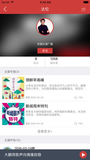 达耳闻