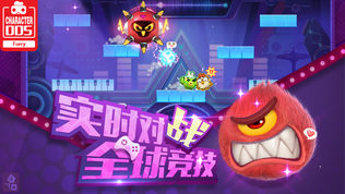玩具大乱斗