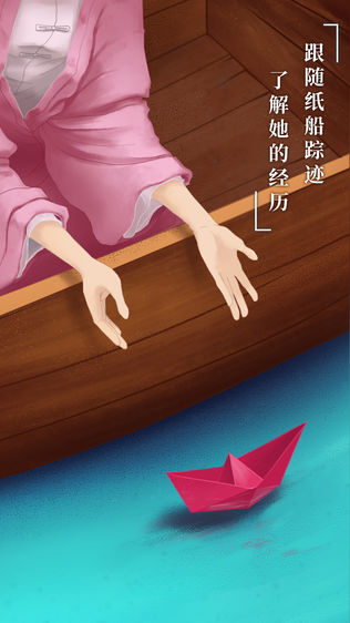 碧莲