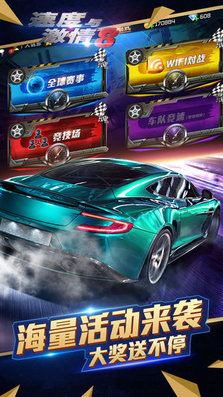 ٶ뼤8