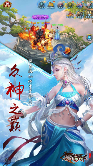 剑道天下