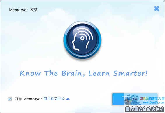 ߣMemoryer