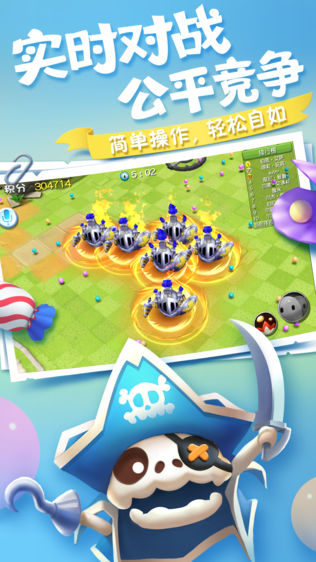 别客汇星球之幻宠大冒险