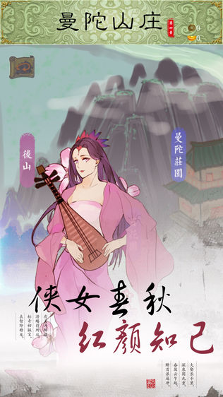 所谓江湖