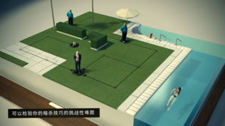 Hitman GOͼ0