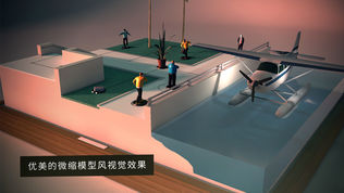 Hitman GOͼ2