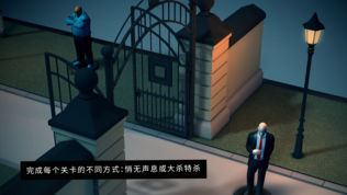 Hitman GOͼ1
