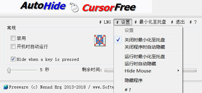 AutoHideMouseCursor(ָع)