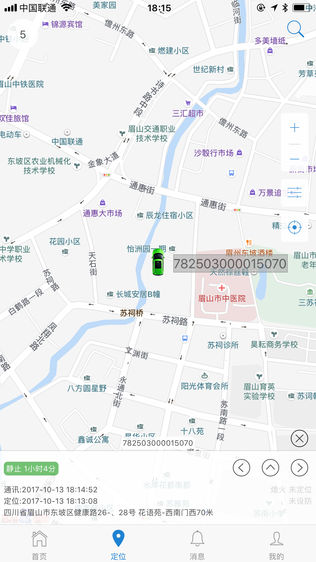 域行