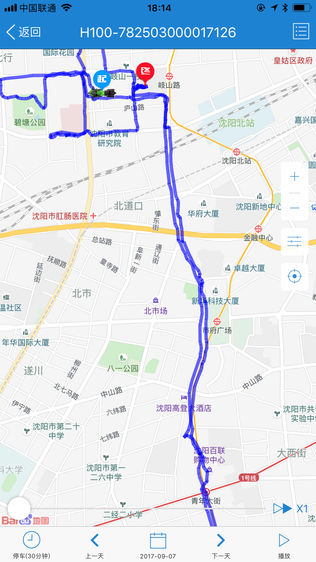 域行
