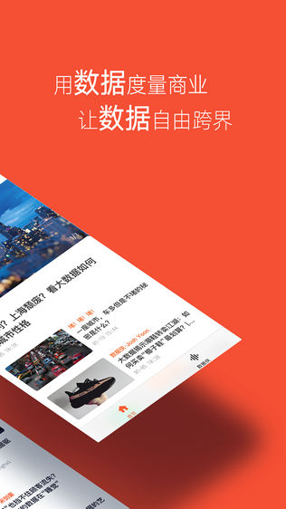 DT·一财