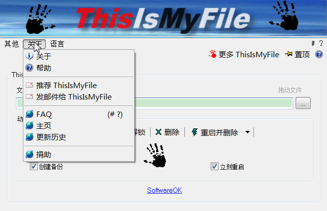 ThisIsMyFile(ļɾ)