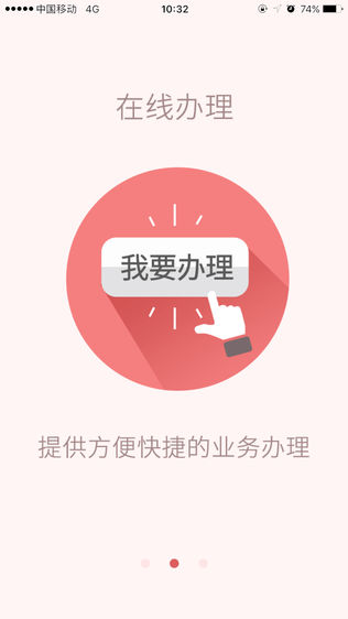 陕西移动云店(陕西移动官方)
