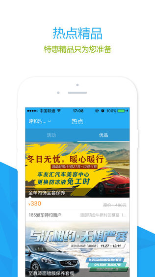 185爱车