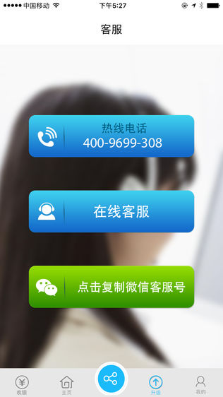 华易富