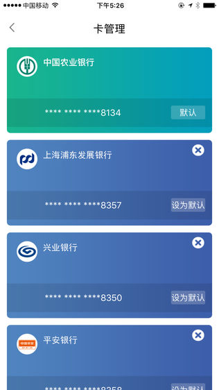 华易富
