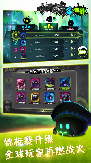 永不言弃3:世界