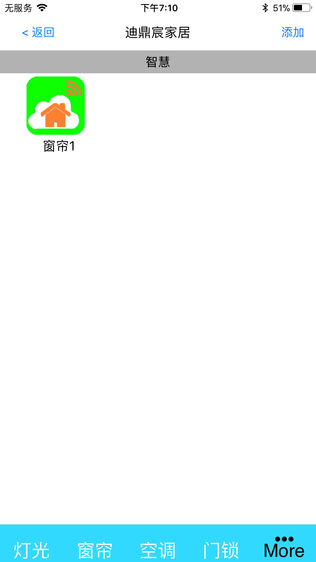 迪冠家居