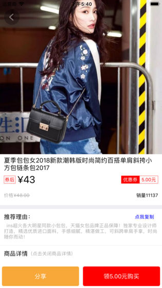 海淘折扣-更多优惠券等你拿