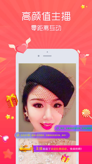 蚊子直播