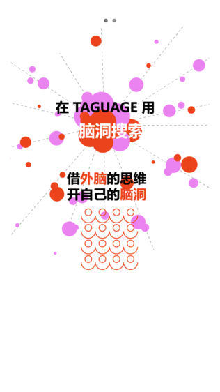 Taguage