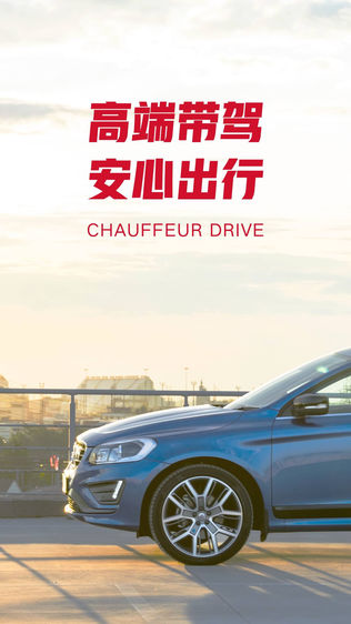 AVIS安飞士租车