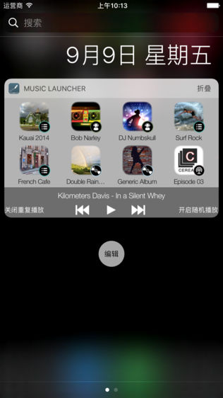 Music Launcher