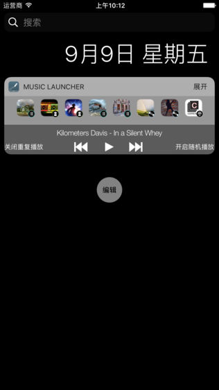 Music Launcher
