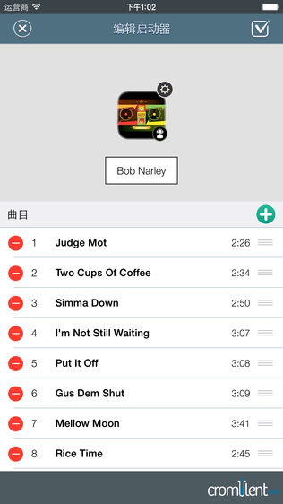 Music Launcher