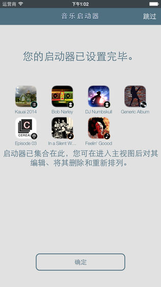 Music Launcher