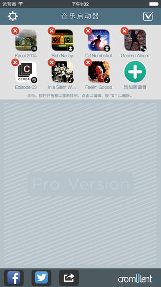 Music Launcher
