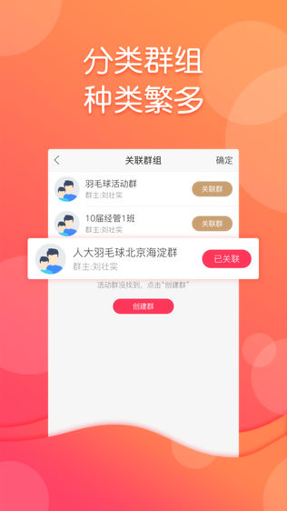 人大家园