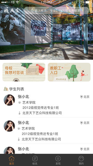 Уѻ
