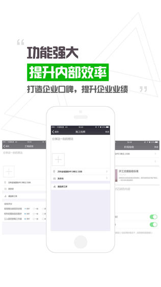 装修CEO
