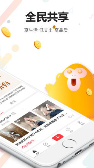 驿起